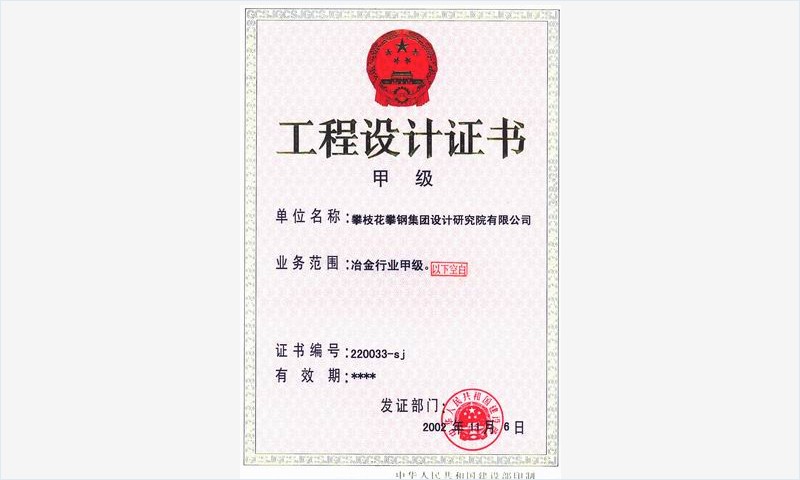 5c0f869868eaa