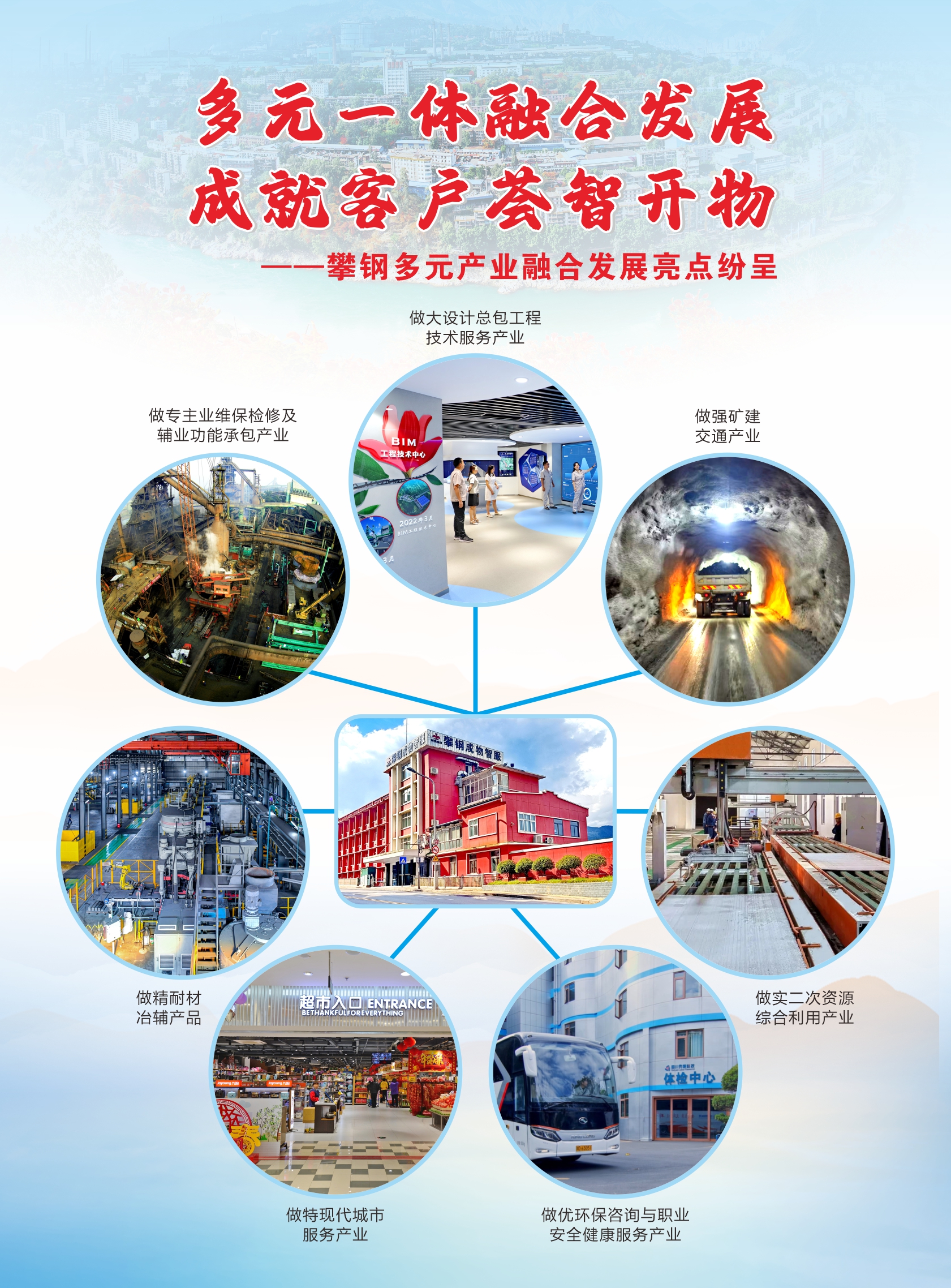 公司图片.jpg