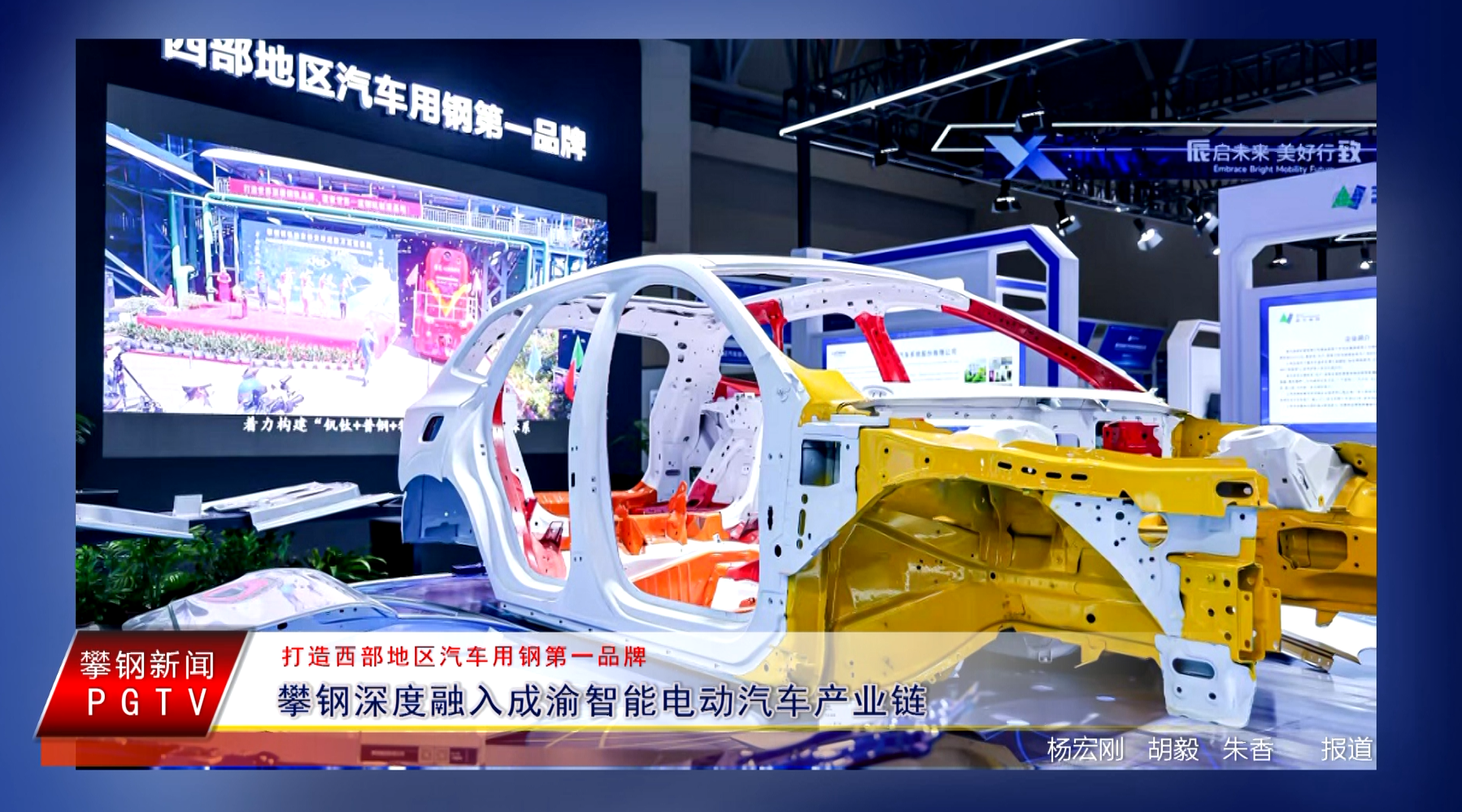 官网智能电动汽车_1777270042136